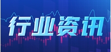 中央力挺可再生能源，光伏产业将迎来发展新机遇！